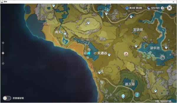 原神循仙踪兮天遒如何打,循仙踪兮天遒攻略大全