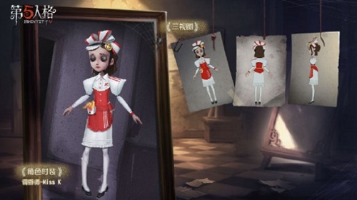 第五人格调香师kfc服装如何拥有,调香师kfc服装得到方式 