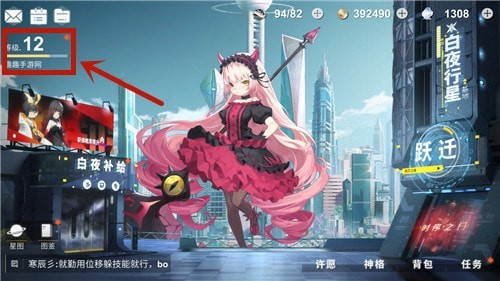 解神者礼包码如何拥有,礼包码全集