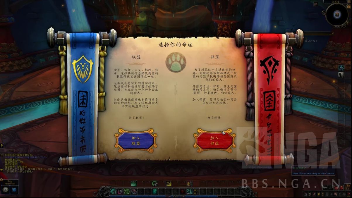 Wow9.0前夜能干什么,WOW9.0前夜刷级线路步骤详细介绍