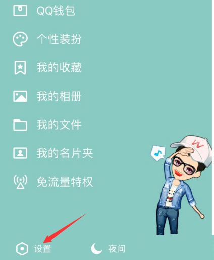 qq如何打开神密标识符,QQ神密标识符打开方式详细说明
