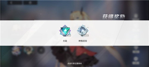 解神者全新礼包码是啥,礼包码全集
