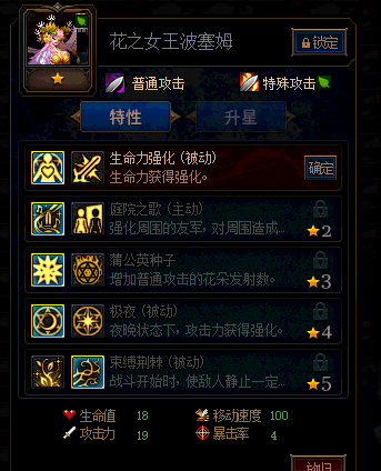 DNF阿拉德智谋战2期咋玩,阿拉德智谋战2期强悍信用卡强烈推荐