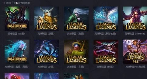 赛博加速器如何下载LOL手游游戏,LOL安卓手游下载方式