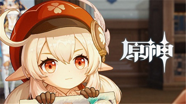 原神可莉用哪种圣遗物好,可莉圣遗物套服强烈推荐