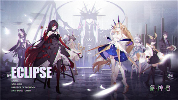 解神者如何覺醒符印,符印覺醒方式