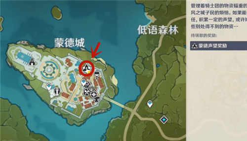 原神声望系统如何使用,声望系统玩法攻略