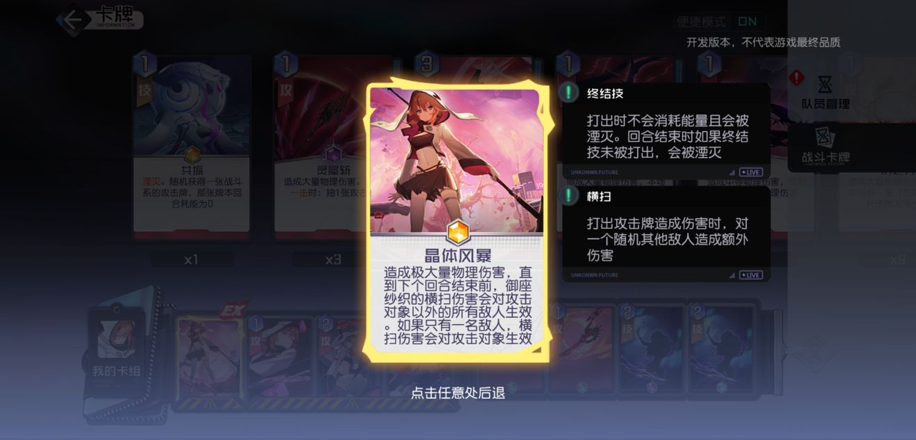 黑潮之上御座纱织如何组卡,御座纱织牌组强烈推荐