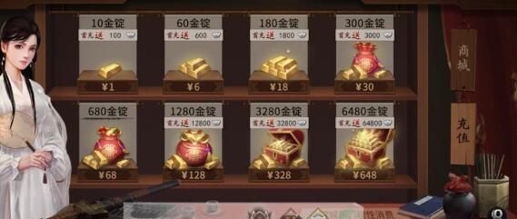 我的侠客女士独特人物角色爱好哪些,女士独特人物角色部位爱好归纳