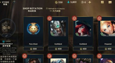 英雄联盟手游魄罗币是做什么的,魄罗币功效详细介绍