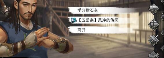 我的侠客顶尖少林轻功如何拥有,顶尖少林轻功出處和获得方法