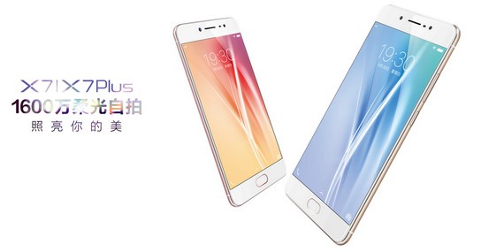 oppor9和vivox7哪家好,oppor9和vivox7性价比高剖析