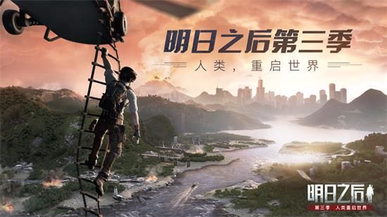 明日之后第三季新菜谱有什么,第三季新食谱大全