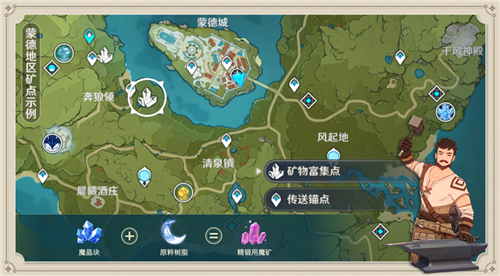 原神魔晶矿如何挖,魔晶矿功效详细介绍