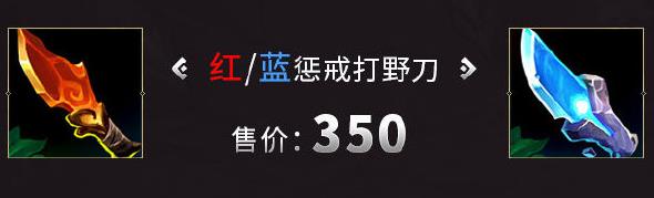 lol2021新赛季野怪武器装备升级了哪些,LOLS21新赛季野怪调节內容详细介绍