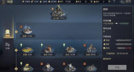 鸿图下極限速升7本方式,極限速升7本攻略大全