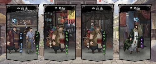 我的侠客山参如何拥有,山参获得方式详细介绍