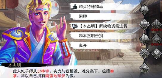 我的侠客夜行衣如何拥有,夜行衣获得方式