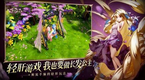 有杀气童话2鹰眼侠猎人技能如何,鹰眼侠猎手全方位测评