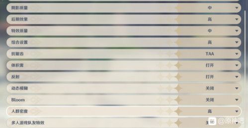 原神bloom是啥,bloom设定详细介绍