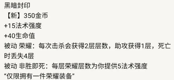 LOLs11如何装备,s11本赛季装备构思