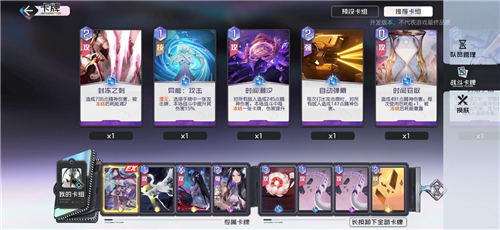 黑潮之上4-20如何打,4-20玩法详细介绍