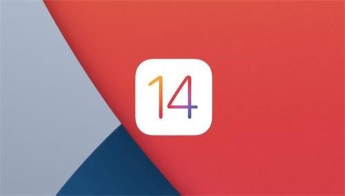 iOS14.3Beta1如何下载,iOS14.3开发人员预览版Beta1叙述压缩文件下载