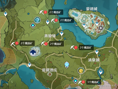 原神魔晶矿在哪儿更新,魔晶矿更新時间部位一览