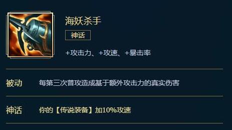 LOLS11AD神话传说武器装备出什么,S11AD神话传说武器装备强烈推荐