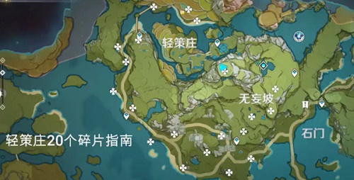 原神轻策的熄星每日任务如何做,轻策的熄星任务完成攻略大全