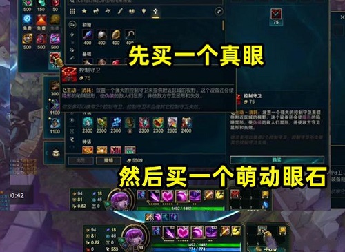 LOL刷金币bug如何卡,眼石刷无限金币版bug实例教程