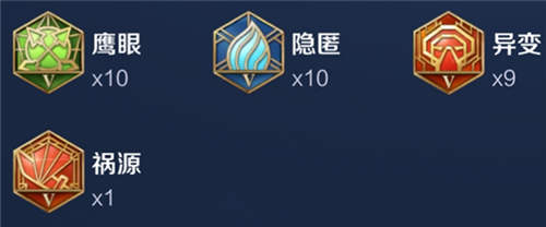 腾讯王者荣耀澜符文如何搭配,澜铭文搭配强烈推荐