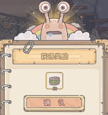 最強蜗牛长沙臭豆腐怎么获取,长沙臭豆腐得到 方式