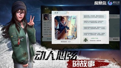风暴岛猜忌者方式咋玩,猜忌者方式玩法攻略