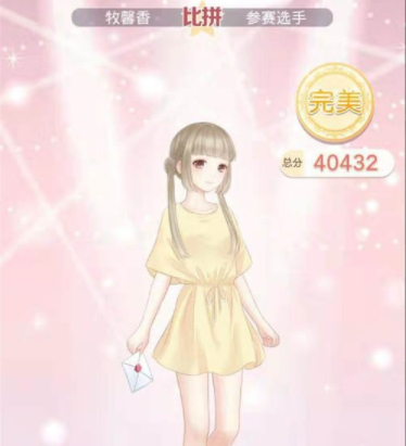 奇迹暖暖九日夜话挚友聚如何搭配,奇迹暖暖九日夜话挚友聚如何搭配强烈推荐