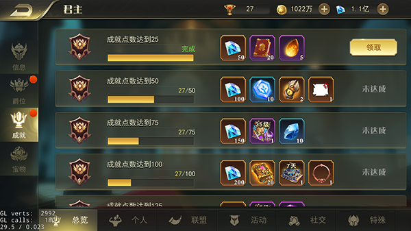 剑与英雄人物君王特性游戏玩法,怎么快速发展趋势我国