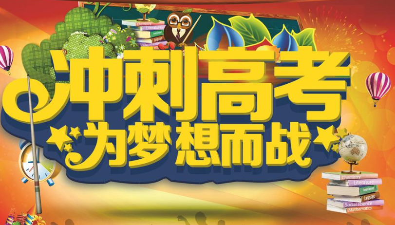 广东分数线何时出2020,广东批次线多少钱