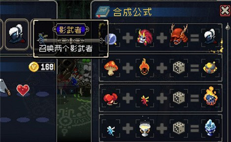 战魂铭人配备组成表（战魂铭人配备组成公式）