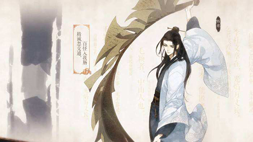 墨魂韩愈联诗题库是什么（墨魂韩愈联诗题库答案共享）