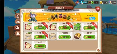 悠长假日鱼饵怎样做（悠长假日鱼饵制造办法）