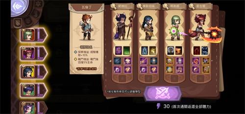元素方尖哪些人物凶猛（元素方尖人物挑选）