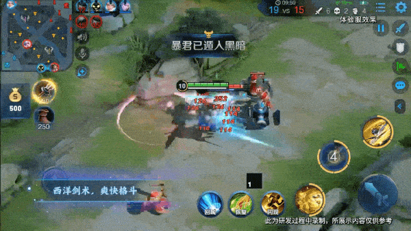 王者荣耀夏洛特技术介绍（王者荣耀夏洛特什么时候上线）