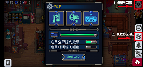 战魂铭人礼包码无法兑换怎样办（礼包码无法兑处理办法）