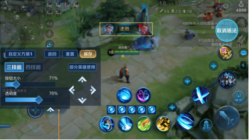 王者荣耀对局体会改善了什么（对局体会晋级共享）