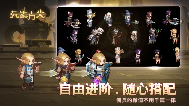 元素方尖新手兵器怎样挑选（新手兵器挑选引荐）