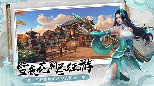 下一站江湖王直支线（王直支线使命攻略）