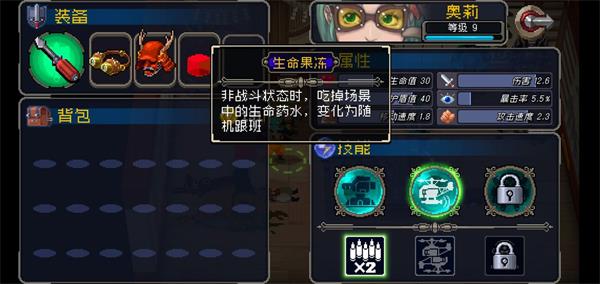 战魂铭人把他给我成果怎样完结（把他给我成果完结攻略）