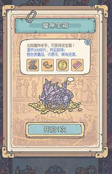 最强蜗牛罗明信片怎样取得（最强蜗牛罗明信片有什么用）
