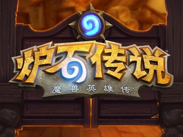 炉石传说通灵学院蓝龙德怎样组（通灵学院蓝龙德卡组共享）