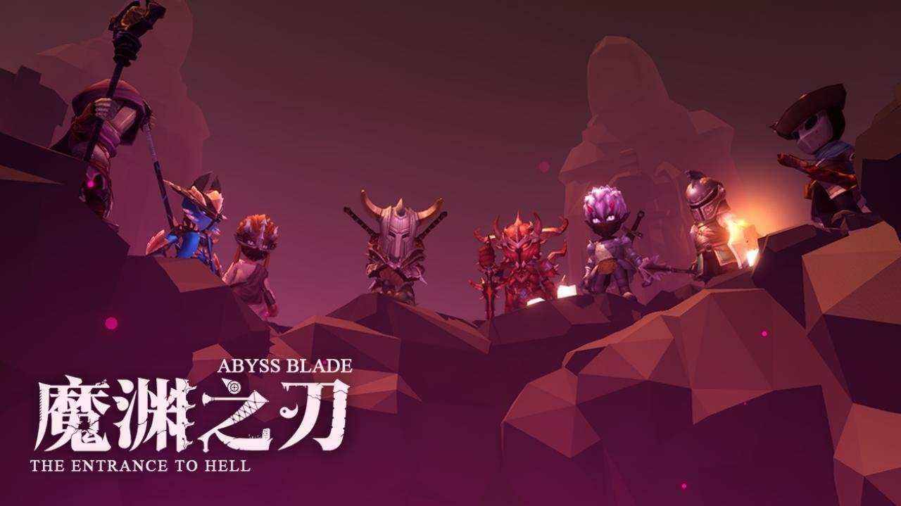 魔渊之刃魔盘怎样解锁（魔盘解锁攻略）
